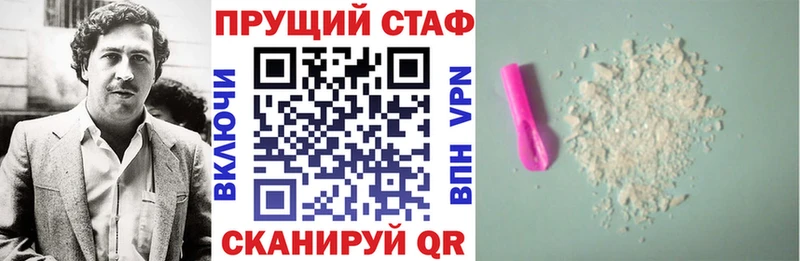 Наркотические вещества Знаменск МДМА ссылка на мегу онион APVP АМФ Галлюциногенные грибы Марихуана