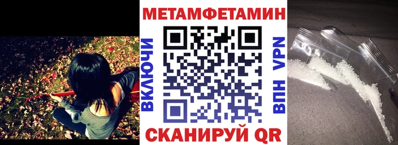 АМФЕТАМИН 98%  Знаменск 