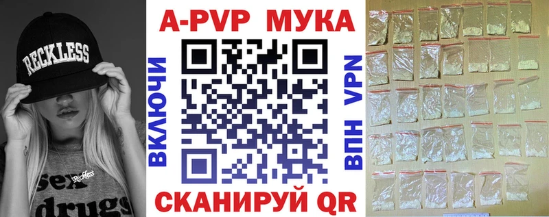 Alfa_PVP СК  маркетплейс клад  Знаменск  KRAKEN сайт 