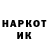 Метадон кристалл Aleksi Nevalainen