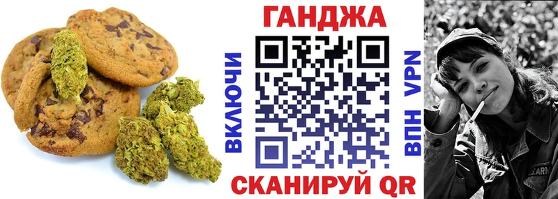 Cannafood конопля  Знаменск 