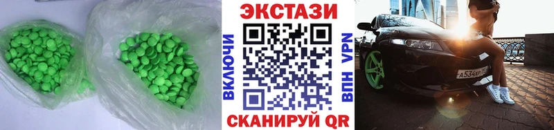 купить наркотики сайты  мориарти клад  ЭКСТАЗИ XTC  Знаменск 