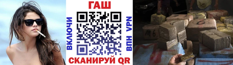 ГАШ индика сатива купить цена Знаменск