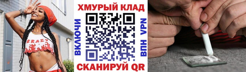 магазин наркотиков Знаменск Героин Heroin
