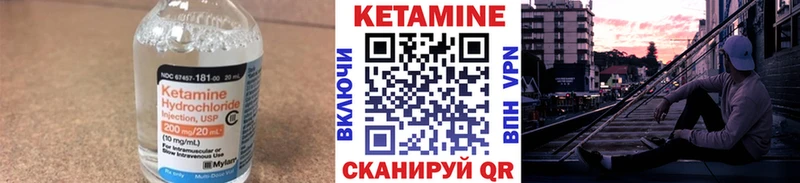 КЕТАМИН VHQ  Знаменск 