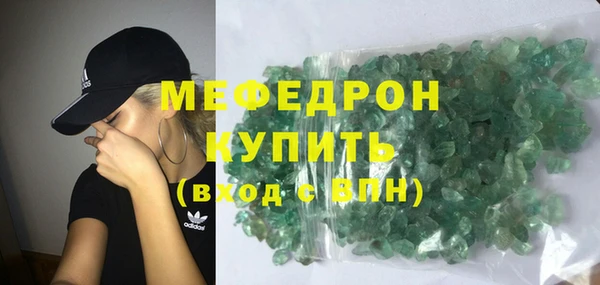 соль ск Абаза