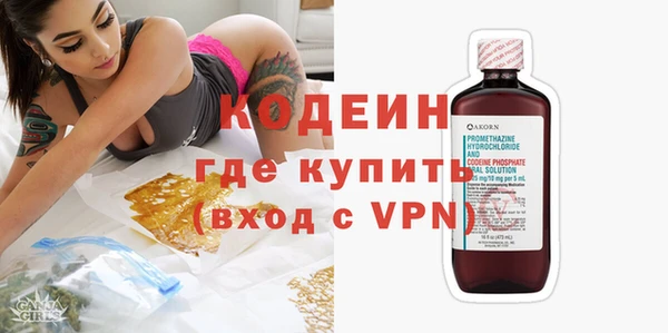 соль ск Абаза