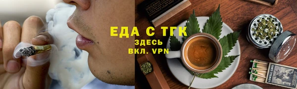 сатива Абдулино