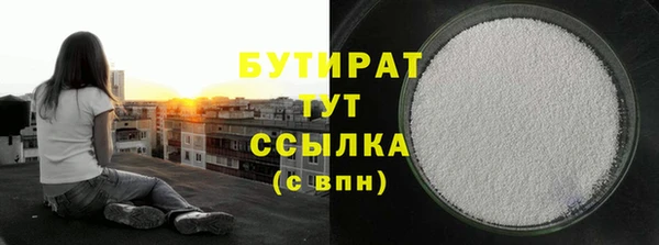 ГАЛЛЮЦИНОГЕННЫЕ ГРИБЫ Алексин