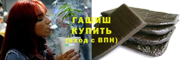 соль ск Абаза