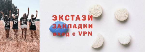 кокаин VHQ Абинск