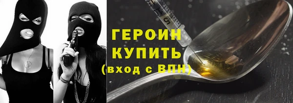 ГАЛЛЮЦИНОГЕННЫЕ ГРИБЫ Алексин