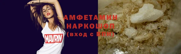 ГАЛЛЮЦИНОГЕННЫЕ ГРИБЫ Алексин