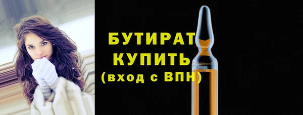 меф VHQ Пролетарск