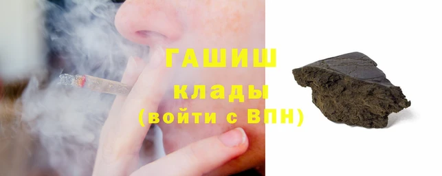 героин Протвино