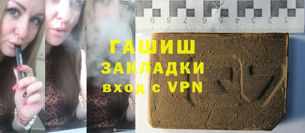 соль ск Абаза