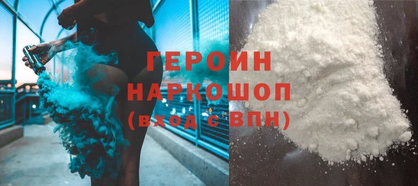 кокаин VHQ Абинск