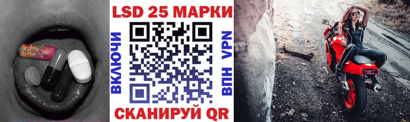 ЛСД экстази кислота  купить наркоту  Знаменск 