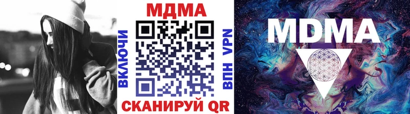 наркошоп  Знаменск  MDMA молли 