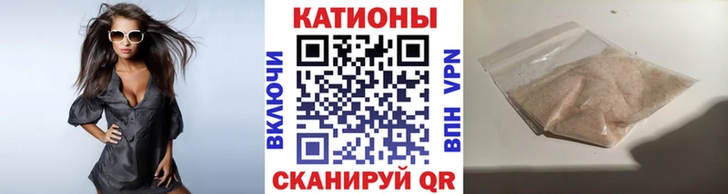 МЕФ VHQ  Знаменск 