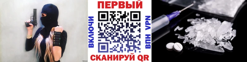 купить закладку Знаменск Метамфетамин кристалл