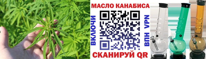 mega Знаменск ТГК гашишное масло купить наркотик